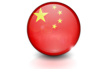 Cheap calls to China Cheap international calls to China