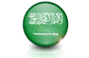 Cheap calls to Saudi Arabia Cheap international calls to Saudi Arabia